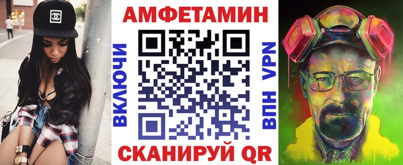 МЕГА сайт  Старица  Amphetamine VHQ 