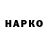 Cannafood конопля Anton Tytov