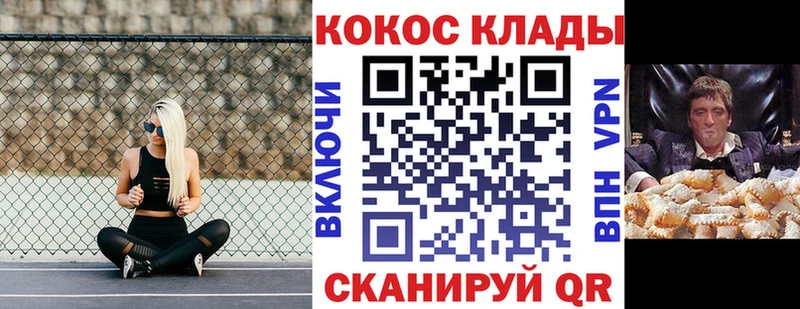 COCAIN FishScale  Старица 