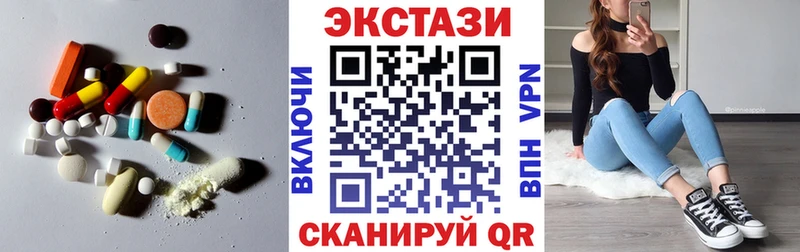 Ecstasy круглые  Старица 