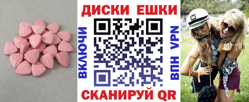 ЭКСТАЗИ Дубай Старица