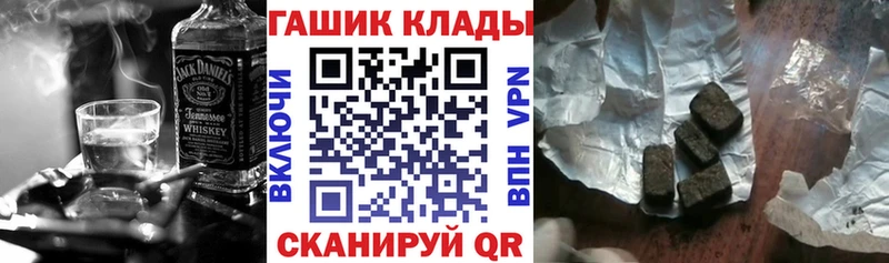 ГАШИШ hashish  купить   Старица 