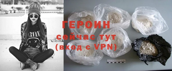 молекула духа Бугульма