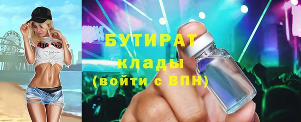 ешки Богородицк
