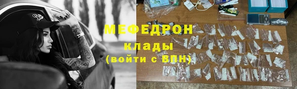 мет Богородск
