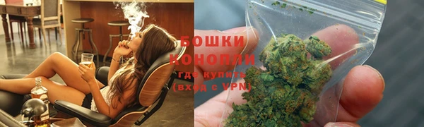 кристаллы Бородино