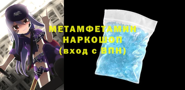 бошки Бронницы