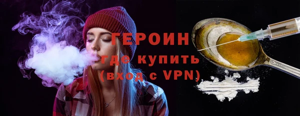 синтетический гашиш Богданович