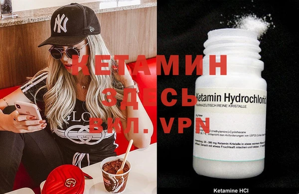 кристаллы Бородино