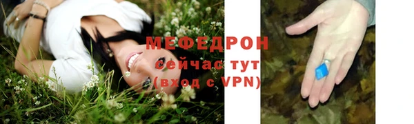 ешки Богородицк