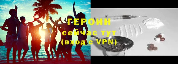 бошки Бронницы