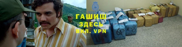 синтетический гашиш Богданович