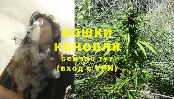 кристаллы Бородино