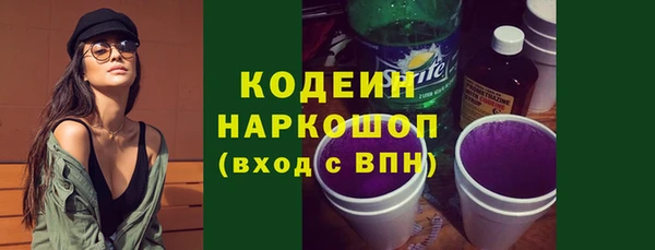 мет Богородск