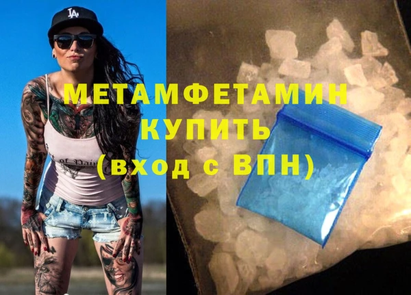 бошки Бронницы