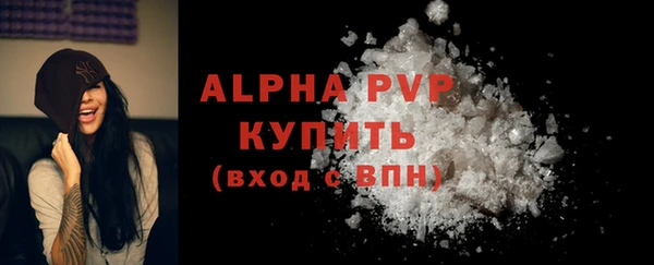 кристаллы Бородино