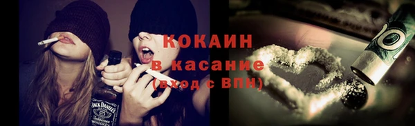 синтетический гашиш Богданович