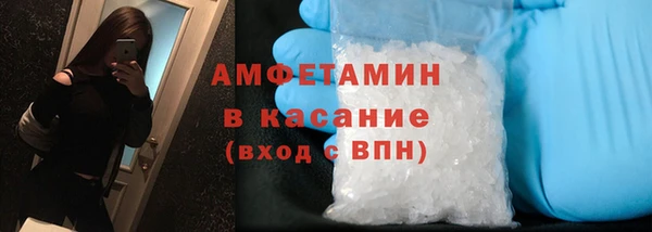 мет Богородск