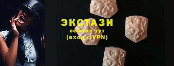 молекула духа Бугульма
