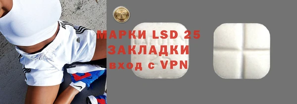синтетический гашиш Богданович
