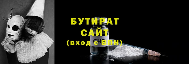 кристаллы Бородино