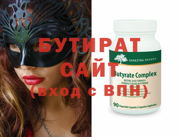 гашик Верхний Тагил