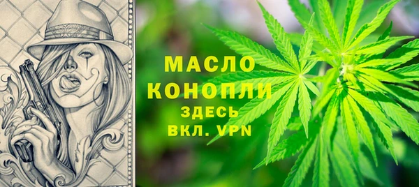 соль ск Верхнеуральск