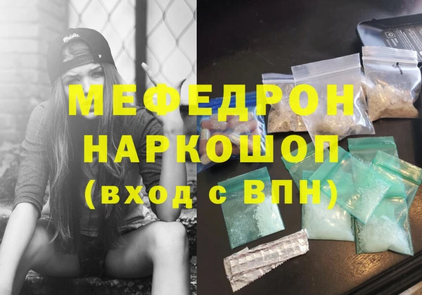 кристаллы Бородино