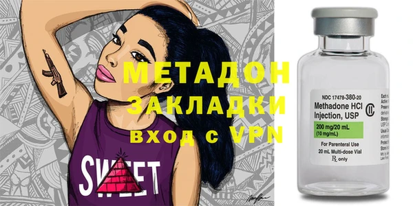 синтетический гашиш Богданович