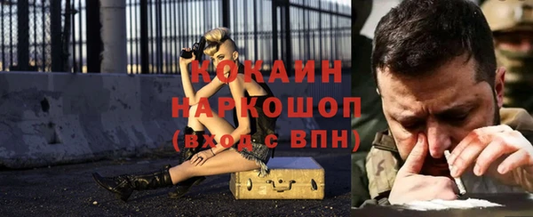 ешки Богородицк