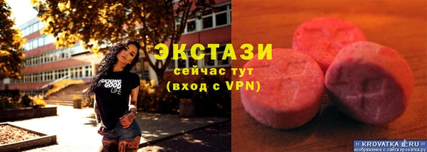 синтетический гашиш Богданович