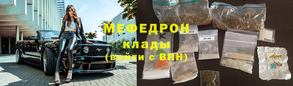 мет Богородск
