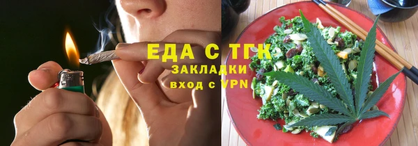 молекула духа Бугульма