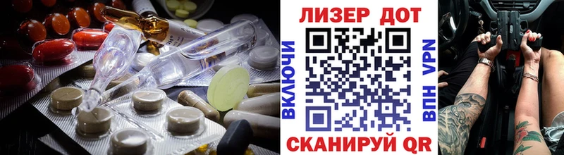 Лсд 25 экстази кислота  кракен tor  Старица 