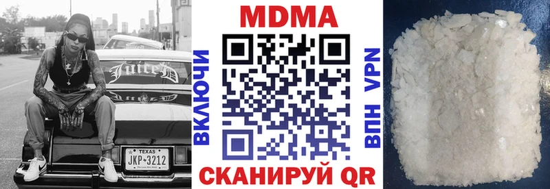 МДМА crystal  Старица 