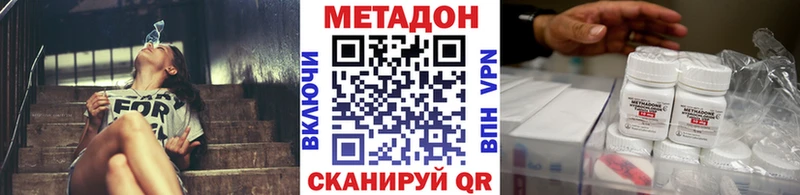 блэк спрут вход  купить  сайты  Старица  Метадон кристалл 