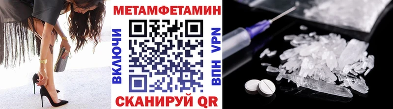 МЕТАМФЕТАМИН винт  Старица 
