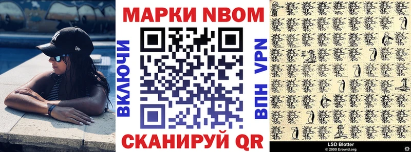 Наркотические марки 1,5мг  mega как войти  Старица 